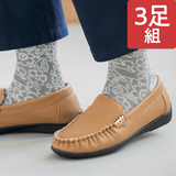 ３足組・はき口ゆったりデイリーソックス