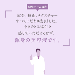 クイーンオブセラム3本福袋 | 美容液通販のDHC