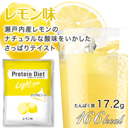 DHC  プロテインダイエット　シークワーサー味30袋　ライトテイスト　送料込み DHCプロティンダイエット ライトテイスト トリプルビューティ・MCT
