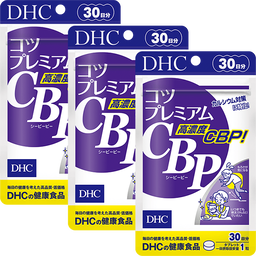 コツプレミアムCBP 30日分 3個セット