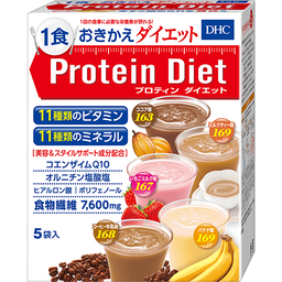 DHCプロティンダイエット 5袋入