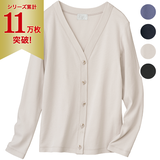 ソフトフライスＶネックカーディガン（LOC）