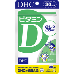 ビタミンD 30日分