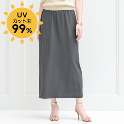 至高のイージージャージー・スカート