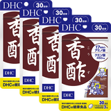 香酢（こうず） 30日分