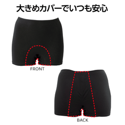 ほがらかサニタリーショーツ・全方位 | サニタリー/吸水ケア通販のDHC