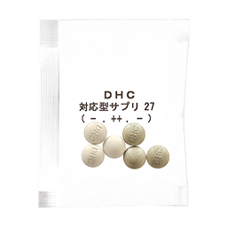 DHCダイエット対策キット対応型サプリ27 | 遺伝子検査対応型サプリ通販