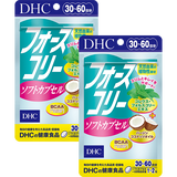 フォースコリー ソフトカプセル 30日分 2個セット