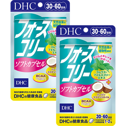 フォースコリー ソフトカプセル 30日分 2個セット