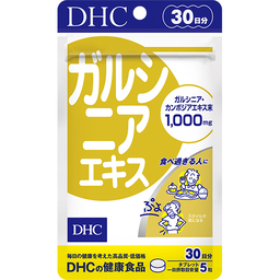 ガルシニアエキス 30日分