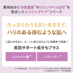 薬用Qオールインワンジェル3個福袋 | ミルク・ジェル通販のDHC