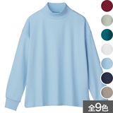 あったかコットンハイネックカットソー