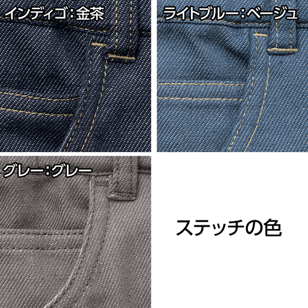 軽快ダブルガーゼデニムパンツ | パンツ通販のDHC