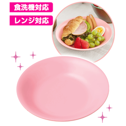 割れにくいクーペプレート(TRIBECA PLAWARE)