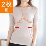 2枚組・リラックスカップインインナー・5分袖（吸湿発熱）