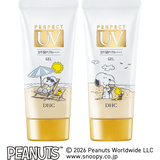 DHCパーフェクト UVジェル ［スヌーピー］ 2種デザインセット