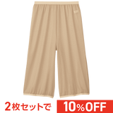 爽さらメッシュ・ラクペチ