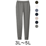 ユースフル・しっかり厚綿のスウェットスリムパンツ（大きいサイズ）