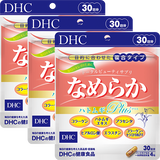 なめらか ハトムギplus 30日分 3個セット