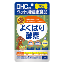 犬用 国産 よくばり酵素