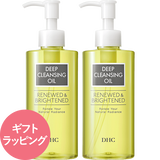 【母の日限定】DHC薬用ディープクレンジングオイル リニューブライト&nbsp;2本セット
