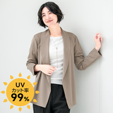 至高のイージージャージー・ジャケット