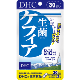 生菌（せいきん）ケフィア 30日分