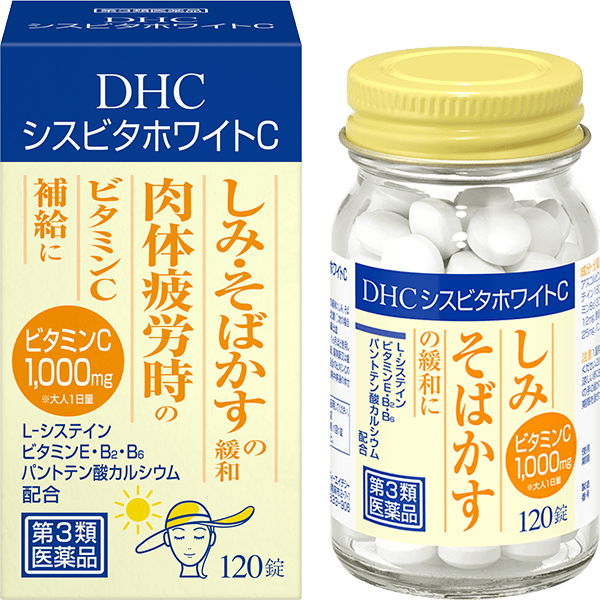 DHC ビタミンC VCローション 3本セット DHC 化粧水 【 DHC 公式 】DHC VC ローション : DHC Yahoo!店 - 通販