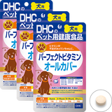 犬用 国産 パーフェクトビタミン オールカバー