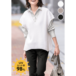 イージーケア・UVカットベスト