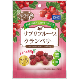 DHCサプリフルーツ クランベリー