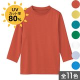 Airコンシェルネオ・ハイネックカットソー