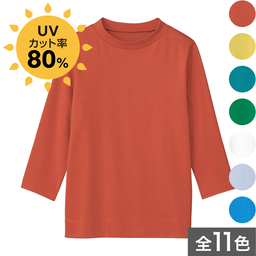 Airコンシェルネオ・ハイネックカットソー