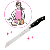 メルペールシロクマパン切りスライス包丁