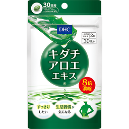 キダチアロエエキス 30日分