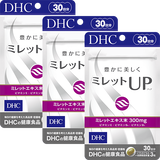 ミレットUP（アップ） 30日分 3個セット