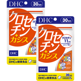 クロセチン＋カシス 30日分 2個セット