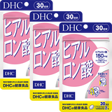 ヒアルロン酸 30日分 3個セット