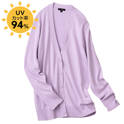 UV美肌・洗える綿混Vネックカーデ（遮熱）