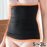 ビューティウォーム・腹巻き