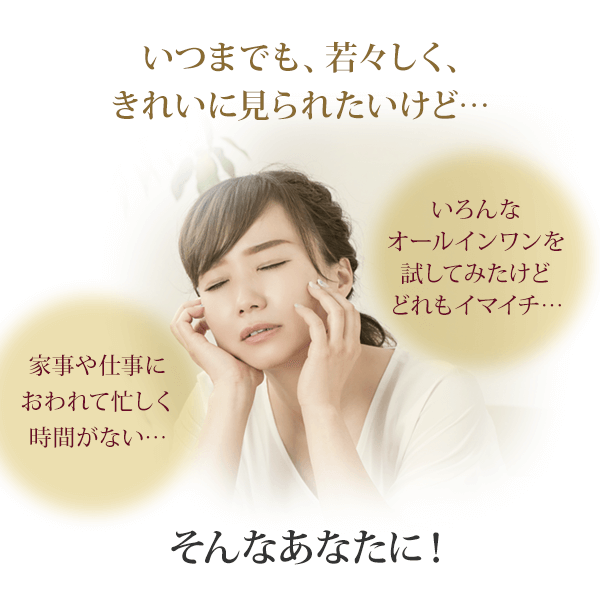 WEB限定はじめて購入 DHC薬用Qクイックジェル モイスト