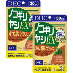 【父の日限定】ノコギリヤシEX 和漢プラス 30日分 2個セット