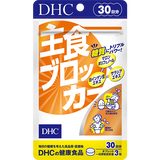 主食ブロッカー 30日分