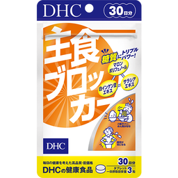 主食ブロッカー 30日分