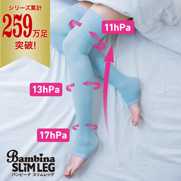 バンビーナスリムレッグ・着圧涼しいエステニーハイソックス