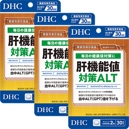 肝機能値対策 ALT 30日分 3個セット【機能性表示食品】