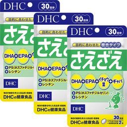さえざえ 30日分 3個セット