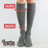 バンビーナスリムレッグ・着圧ハイソックス（シルク混）