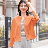 しゃりサラタッチカーディガン