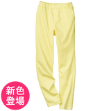 ユースフル綿サテンパンツ